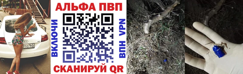 мега ссылка наркота Пермь A PVP Crystall