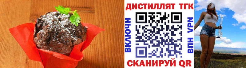 Cannafood конопля  Пермь 