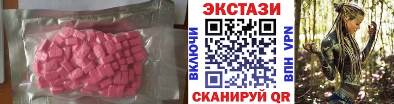 Экстази ешки  Пермь 