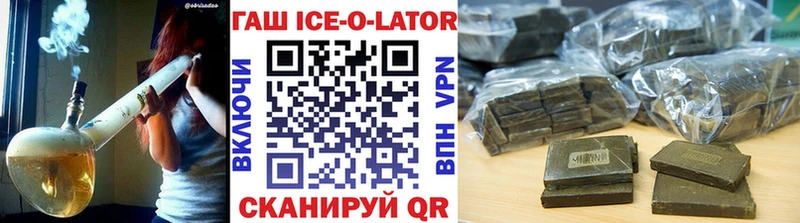 Гашиш VHQ  закладки  кракен ССЫЛКА  Пермь 