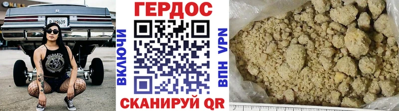 кракен tor  Пермь  Героин Heroin 