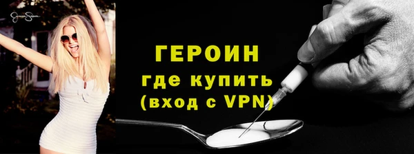 мескалин Алексин