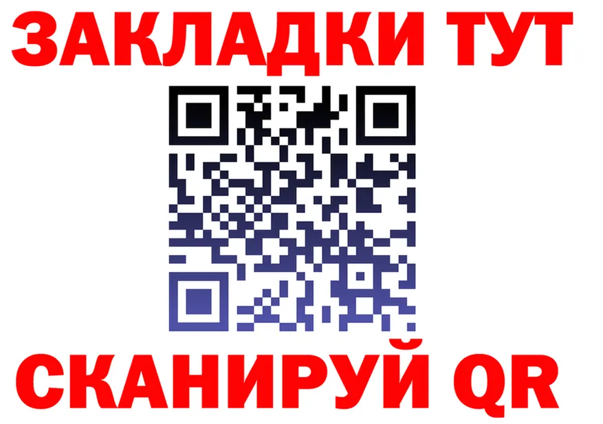 МЕФ 4 MMC вход нарко площадка OMG Пермь