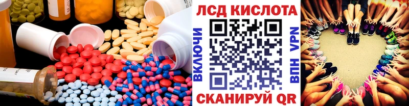 ЛСД экстази ecstasy  это телеграм  OMG как войти  Пермь  закладка 