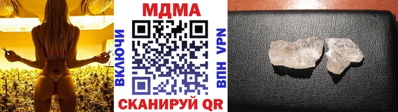 mega вход  Пермь  MDMA кристаллы 