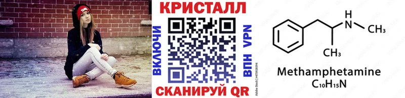 Метамфетамин мет  это наркотические препараты  Пермь  где можно купить  