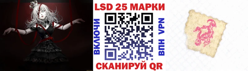 купить наркотики сайты  Пермь  Наркотические марки 1,8мг 
