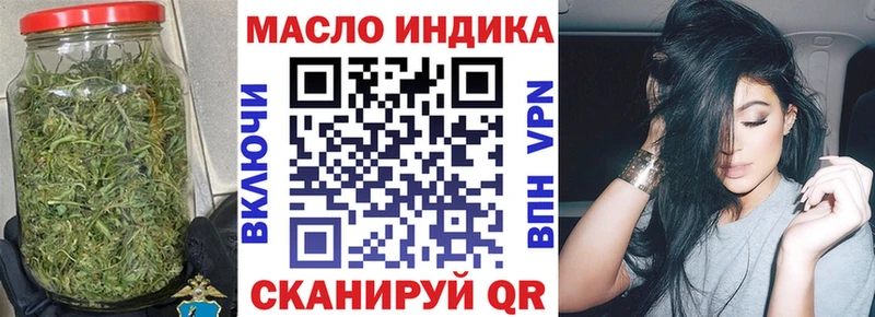 mega маркетплейс Пермь ТГК жижа